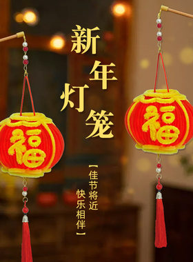 春节扭扭棒手工鞭炮材料