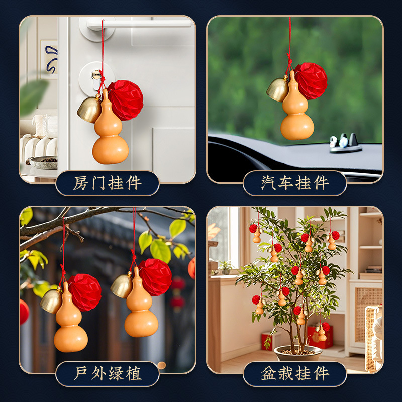 2026马年新年装饰品福字