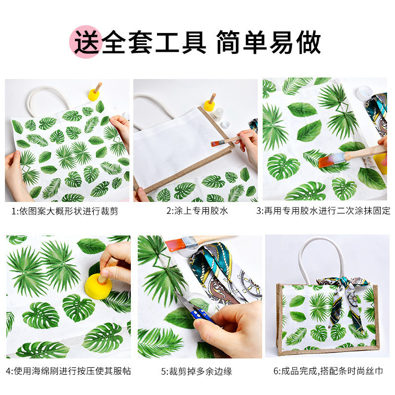 蝶古巴特帆布包手提袋手工diy制作材料包创意活动伴手礼丝巾包包,包装,麻布袋,淘宝优惠券,粉丝福利购,淘宝优惠卷