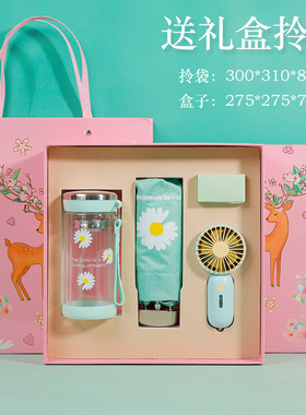 公司开业活动实用雨伞礼