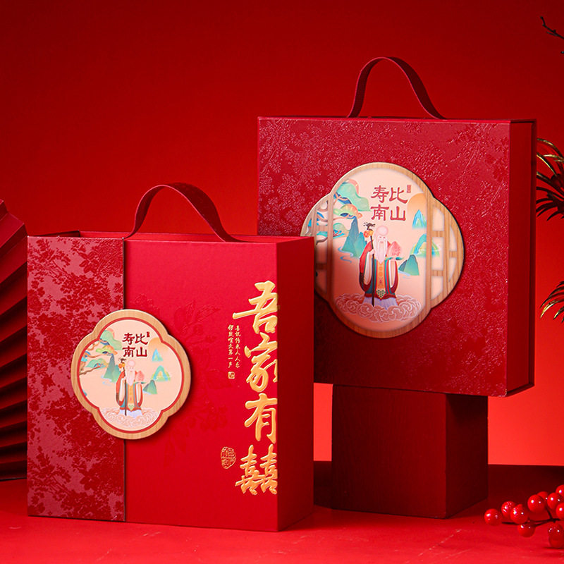 寿比南山过寿生日伴手礼吾家有喜礼盒空盒寿宴礼盒老人伴手礼盒,节庆用品/礼品,糖盒/糖盒配件,淘宝优惠券,粉丝福利购,淘宝优惠卷