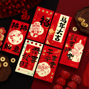 过新年红包小号可爱卡通财神暴富压岁钱利是封2026马年红包袋