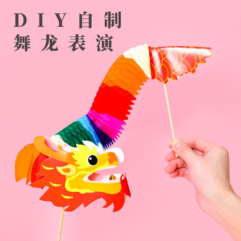 儿童节翻花纸80后怀旧玩具民间艺术百变翻花纸经典传统手工十八变,商务/设计服务,礼品/工艺品/饰品设计,淘宝优惠券,粉丝福利购,淘宝优惠卷