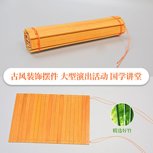 儿童竹简DIY材料包小学幼儿园课堂亲子活动空白竹简大量