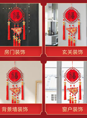 2026新年春节中国结过年