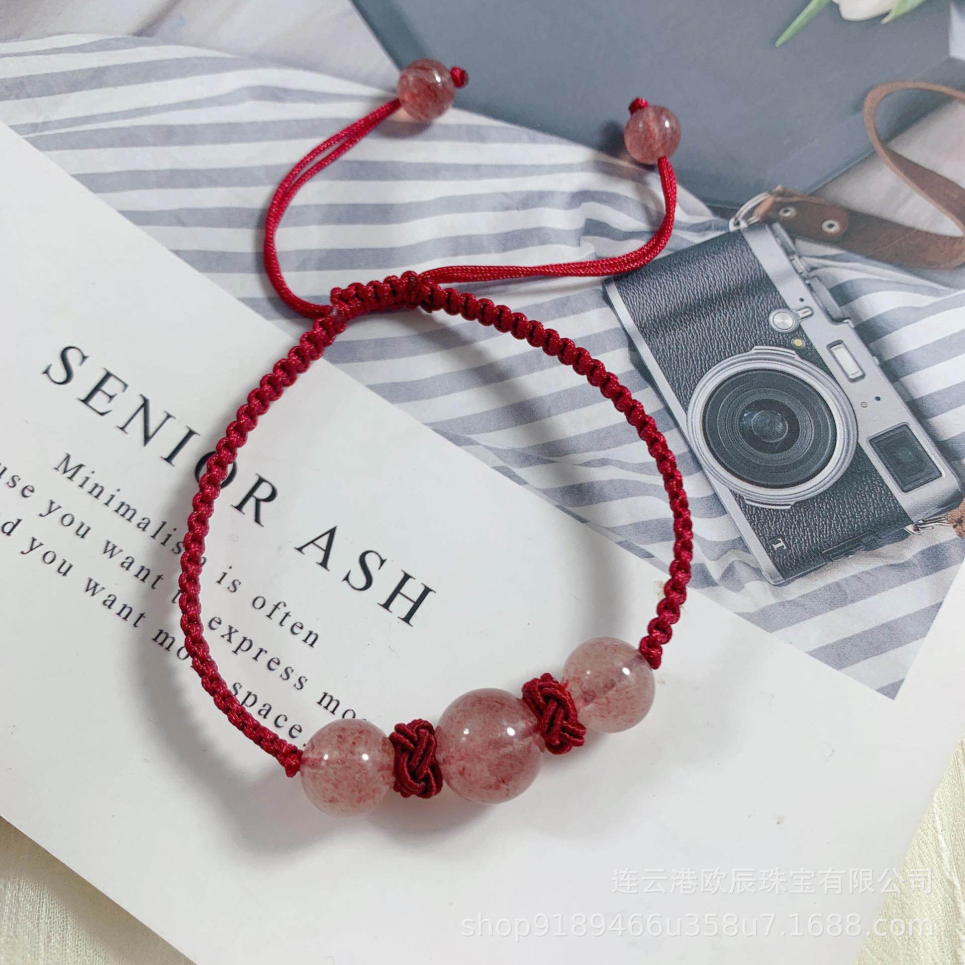 森系编织绳红绳草莓晶手链女韩版简约学生个性网红生日礼品饰品,饰品/流行首饰/时尚饰品新,银饰手链,淘宝优惠券,粉丝福利购,淘宝优惠卷