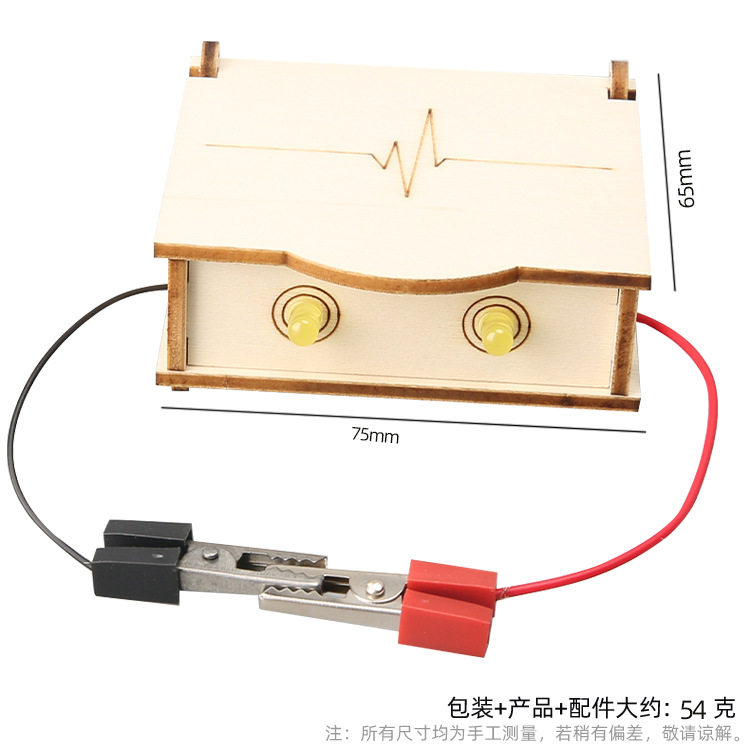 中学生趣味玩具手工DIY导体检测仪小制作科学实验模型steam教育,商务/设计服务,玩具/玩偶设计,淘宝优惠券,粉丝福利购,淘宝优惠卷