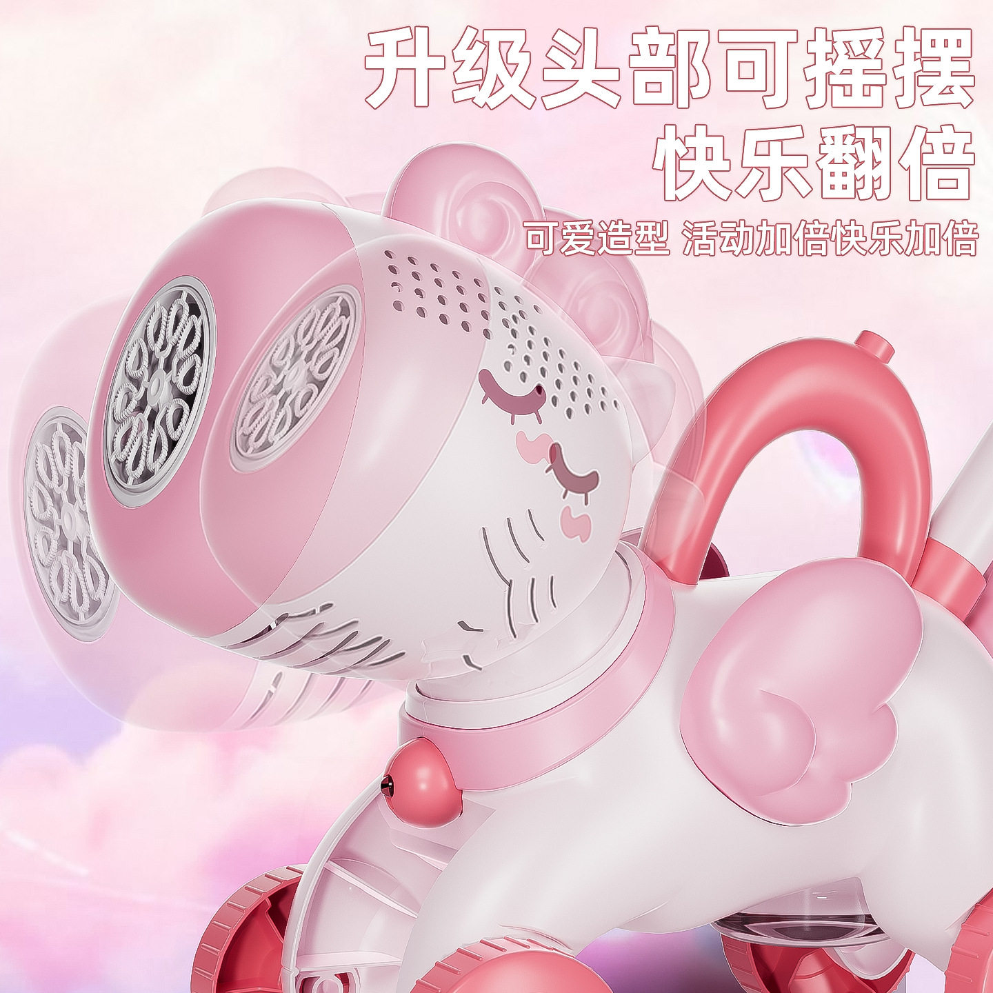 跨境新款手持推车电动全自动泡泡机摇头学步车泡泡枪商超玩具