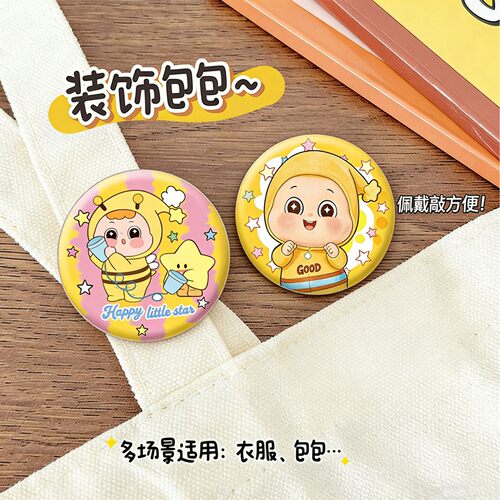 星星仔圆形徽章可爱风仁