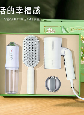 商务礼品套装洗牙器印log