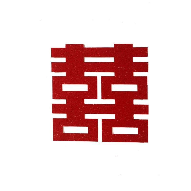 婚房布置套装结婚男女方卧室门上装饰婚礼房门喜字贴婚庆用品大全,节庆用品/礼品,喜字/剪纸/贴纸,淘宝优惠券,粉丝福利购,淘宝优惠卷