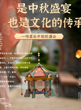 新年灯笼手工材料包创意古风发光道具汉服传统宫灯手提2026新款
