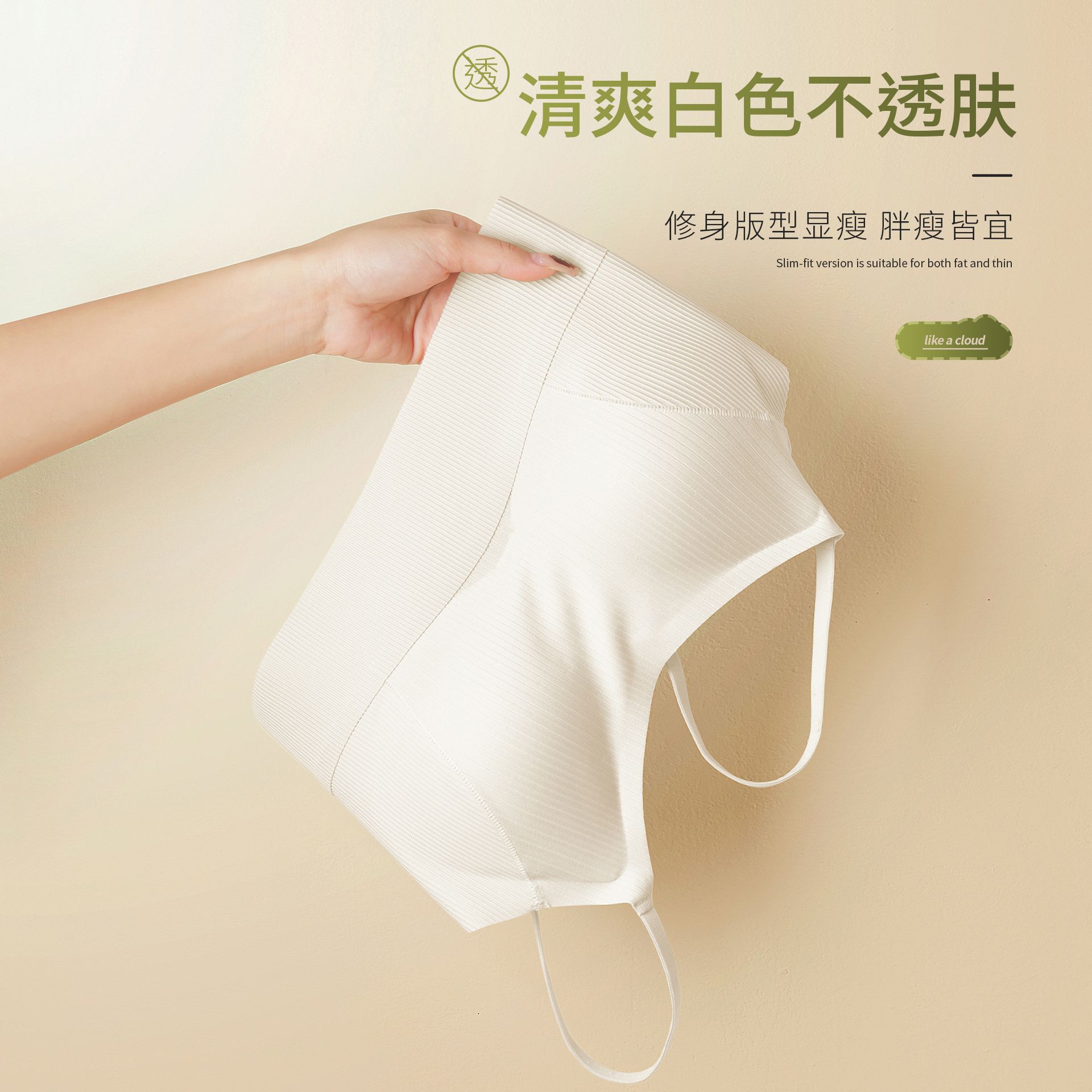 无痕小吊带内衣女内穿外搭舒适胸罩柔软大U美背心一片式固定文胸