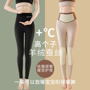 秋裤 发热打底衬裤 女羊绒蚕丝加绒加厚高腰贴片线裤 德绒保暖裤