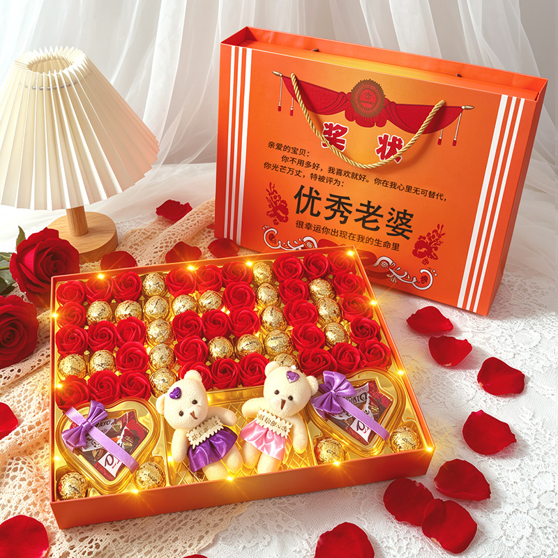 六一儿童节优秀老婆奖状德芙巧克力礼盒装送女朋友浪漫生日礼物
