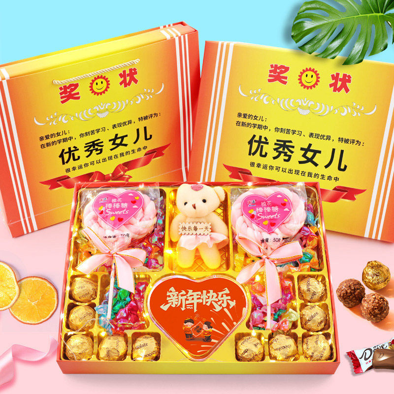 新年礼物送小朋友女儿儿子奖状送女孩子学生儿童糖果巧克力礼盒装