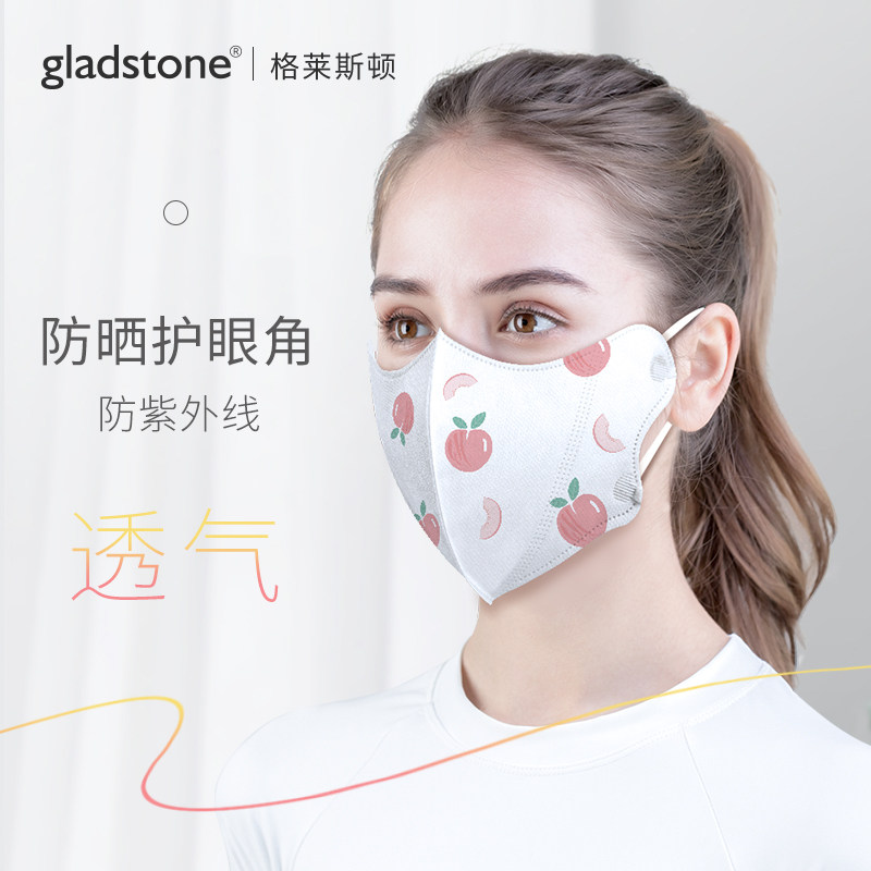 3d口罩壹次性護眼角口罩三層薄款透氣熔噴布3d立體防護成人口鼻罩在類目 居家日用, 防護用品, 口罩中 - 來自Buy2taobao.com提供專業的淘寶代購服務