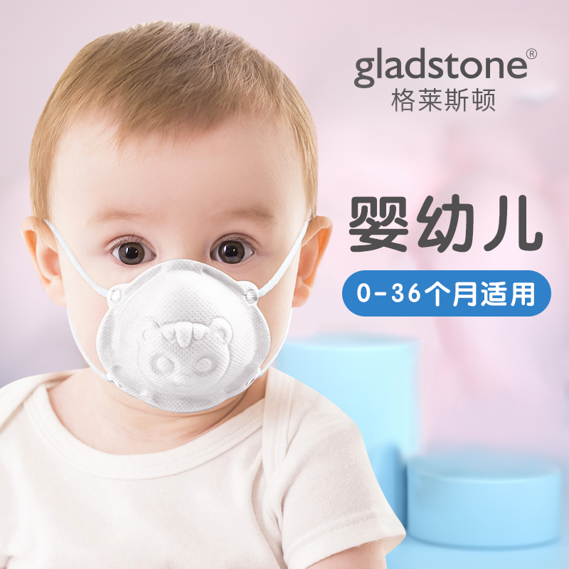 婴儿口罩0到6月宝宝新生儿1-3岁儿童小孩婴幼儿男童女童夏季卡通在类目 居家日用, 防护用品, 口罩中 - 来自Buy2taobao.com提供专业的淘宝代购服务