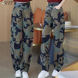 啄木鸟品牌九分弯刀牛仔裤秋冬加绒2025加厚新款迷彩高腰显瘦长裤