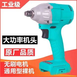德国进口强力通用款 大亿2106无刷电动扳手机头架子工木工冲击大扭