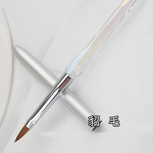 美甲雕花笔水晶甲立体雕花粘钻貂毛笔幻彩水晶延长甲法式甲美甲笔