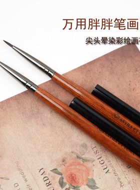 美甲笔彩绘笔胖胖笔胖胖笔画花笔彩绘晕染渐变笔画水彩画花朵小花