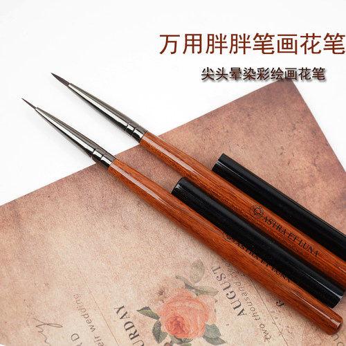 美甲笔彩绘笔胖胖笔胖胖笔画花笔彩绘晕染渐变笔画水彩画花朵小花