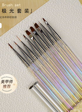 建构笔拉线笔万能笔彩绘笔画花笔