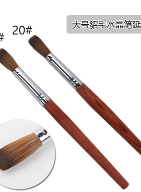 水晶粉延长笔臭粉笔水晶琉璃甲