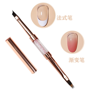 美甲笔双头笔法式笔画法式边弧形笔渐变笔扫扫笔晕染笔彩绘美甲笔