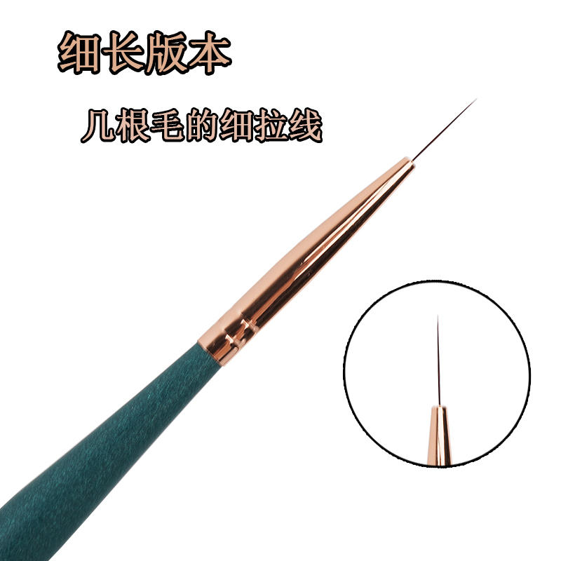 日式美甲笔细拉线笔长线图案画花