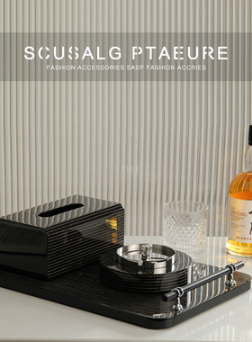 八度空间现代简约样板间吧台酒吧售楼处烟灰缸纸巾盒摆件摆设