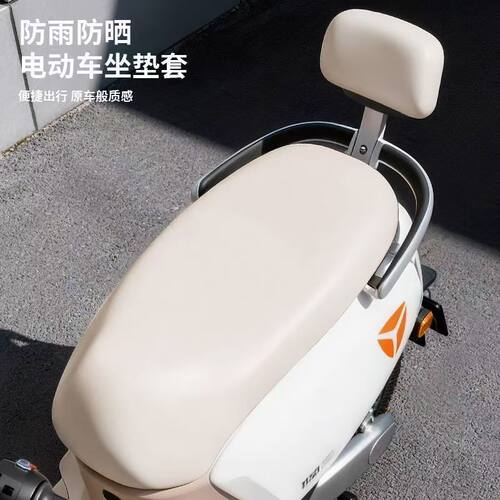 【大车通用】电动车皮革全包座套摩托车防晒坐垫套电动车防水坐罩