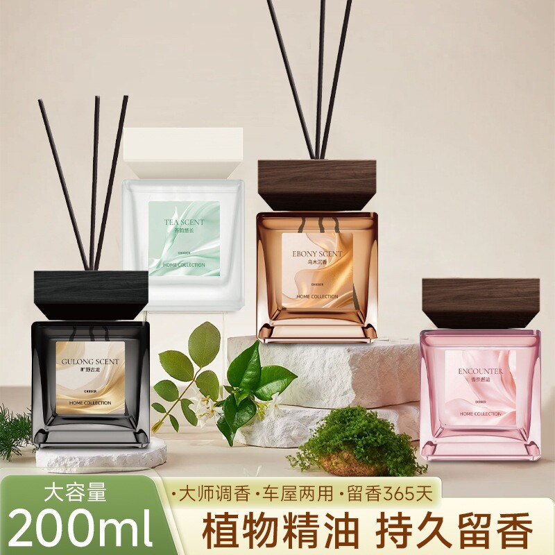 无火白茶香薰车居两用持久留香