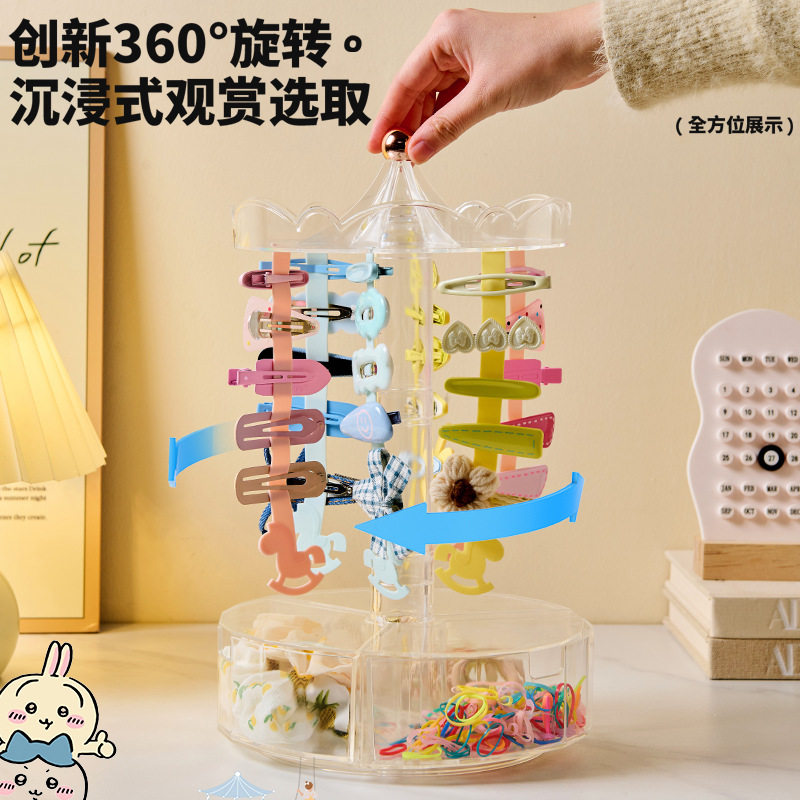 360°旋转透明防尘发饰收纳盒