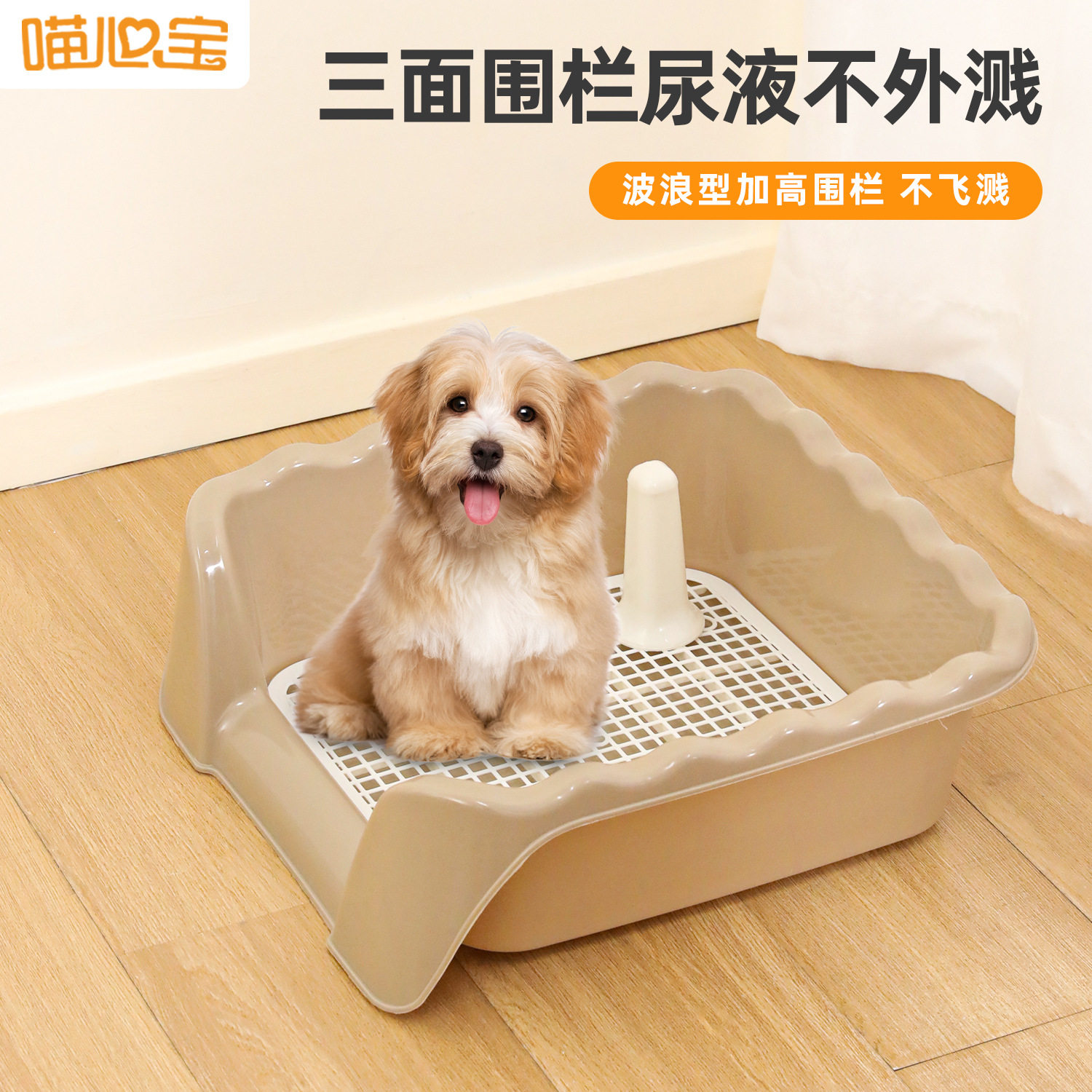 半封闭狗狗塑料平板高包边防漏小号狗厕所小型犬尿盆宠物用品