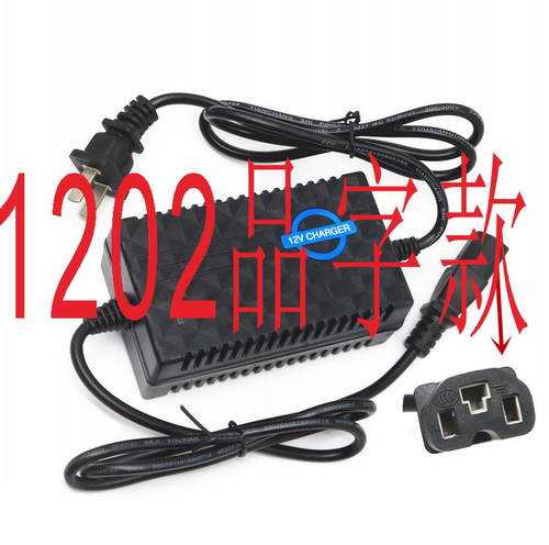 农用12v电动喷雾器智能方孔通用