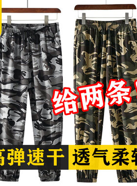 长裤束脚耐脏高弹速干