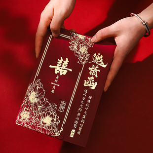 请帖结婚请柬2025新款高级感简约大气婚礼邀请函纸质打印专用喜帖