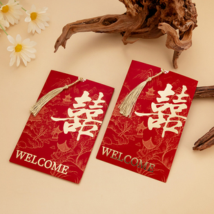 结婚请柬2025新款请帖高级感中式婚礼邀请函喜宴纸质喜帖定制打印