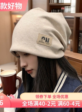 春秋针织帽网红堆堆帽女百搭显脸小毛线帽包头帽产后月子帽