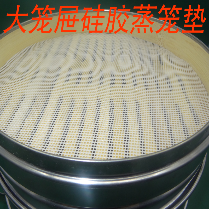 other加厚加密硅胶垫商用馒头店