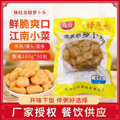 蜂旺龙眼形萝卜头180g酱菜