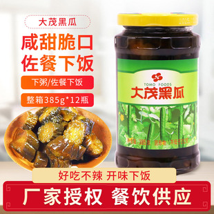 大茂黑瓜385g瓶装早餐酱瓜配粥下饭菜腌制脆瓜段酱菜小黄瓜开胃菜