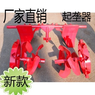 新型草莓 微耕机铲式 内起垄器 箱型起垄器 烟草内起垄器 铲式