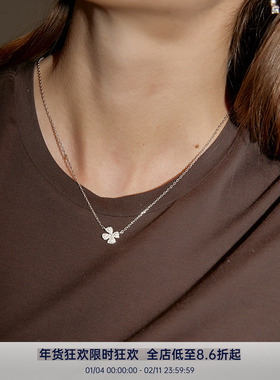 PAUSAANN四叶草希望项链