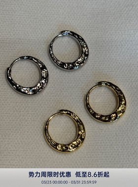 PAUSA ANN 椭圆不规则手作纹理感简约百搭耳钉耳圈