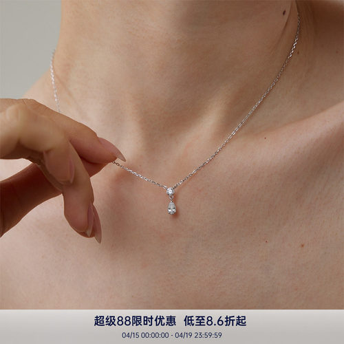 PAUSA ANN s925 轻奢水滴钻拼接人鱼眼泪精致法式项链