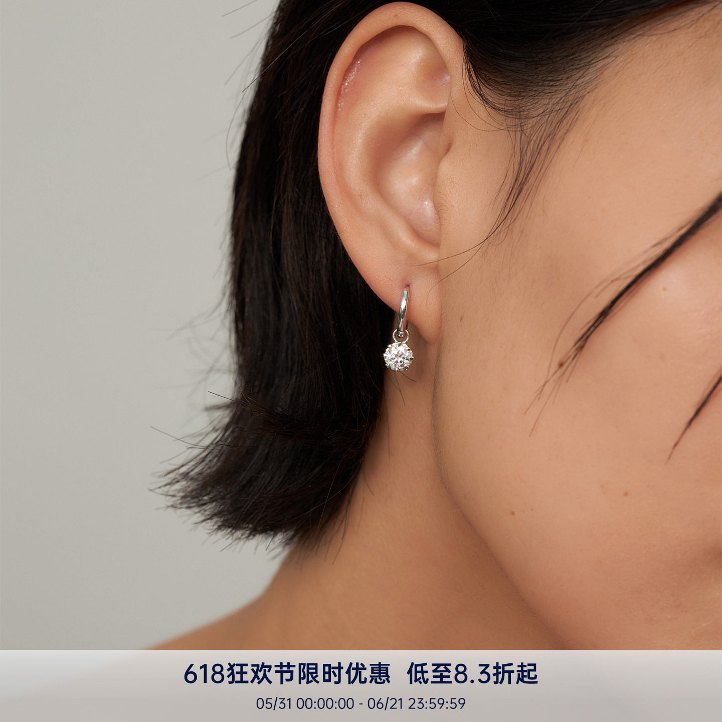 PAUSA ANN s925 轻奢50分莫桑钻吊坠两戴式通勤长期主义耳钉