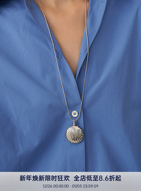 PAUSA ANN 复古立体贝壳质感光泽秋冬中长链